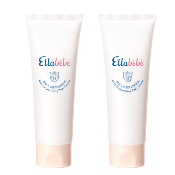 
[Li Jiaqi 618 Super Mother and Baby Day] Ailebei Little Cloud Baby Body Cream 100g*2 pieces
