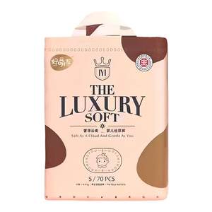 
Hot cute friends' luxury thin diapers pulling pants toddlers lightweight breathable and anti-side leakage dryness and soft medical grade NB