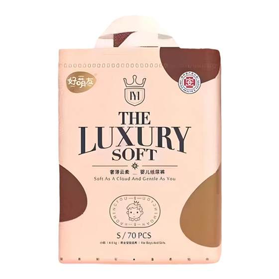 
Hot cute friends' luxury thin diapers pulling pants toddlers lightweight breathable and anti-side leakage dryness and soft medical grade NB