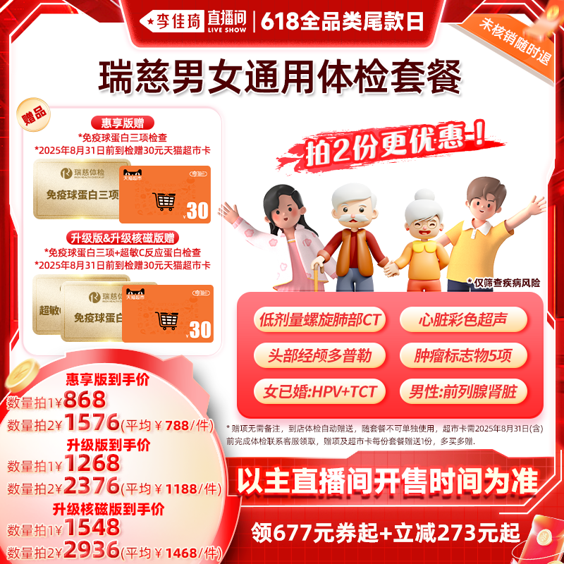 桿-˷Ůͨײ ȫƷβա Ůͨķɸײ1576.6Ԫ2(788.3Ԫ/)