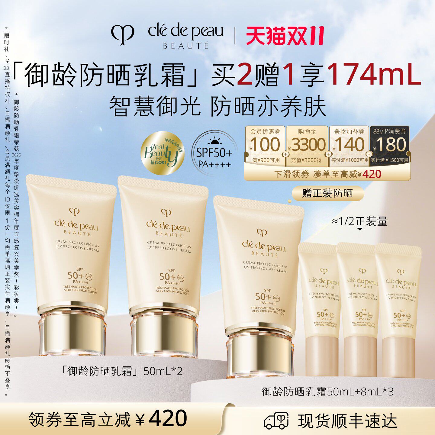 抄作业啦！618期间值得关注的个护美妆折扣大盘点，囤起来！