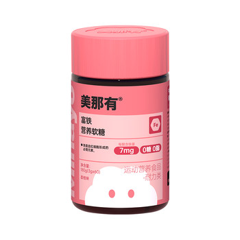 Minayo iron-rich gummies for pregnant women