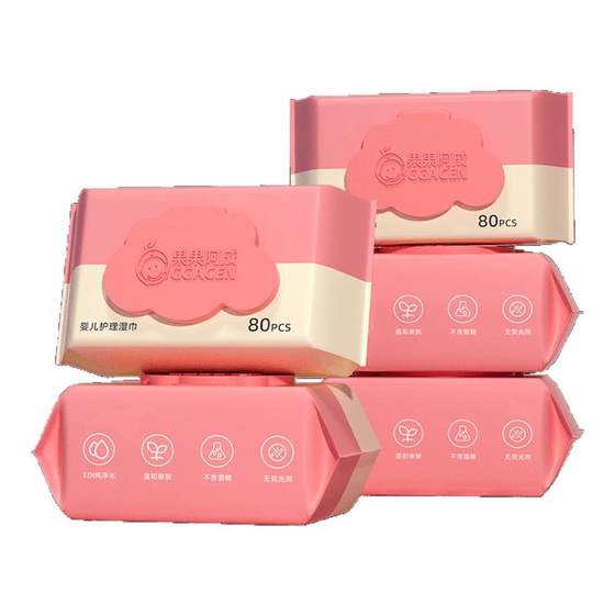 
Wet wipes for baby's hands and mouth, special baby wipes for infants and young children, household large package, affordable alcohol-free