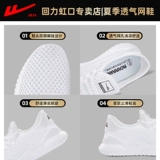 Warrior, тонкая летняя дышащая спортивная обувь для отдыха, туфли, для бега