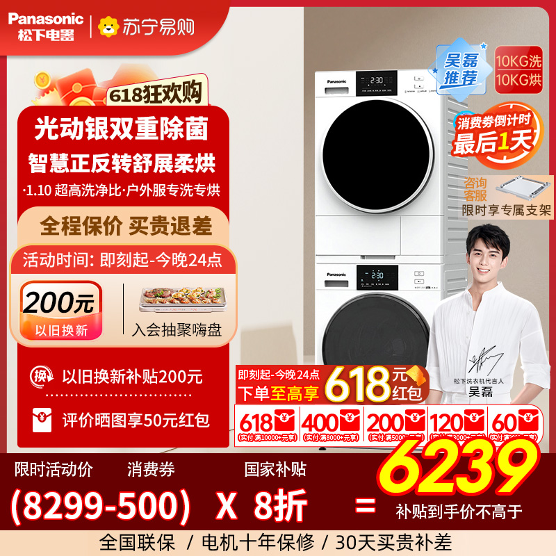 °¹4.0污Ƕ˫Ƶϴ»NVAE+F1AR2ϴ»39714893Ԫ