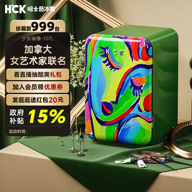 ڲHCKʿ渴űŮƼÿСֵ2499Ԫ
