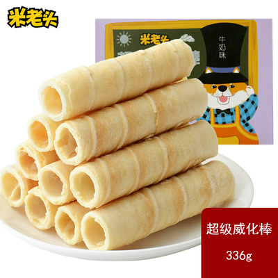 2026年8月20日更新【万能白菜价】的图片 第5张