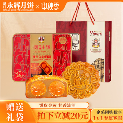 2025年9月4日更新【万能白菜价】的图片 第26张