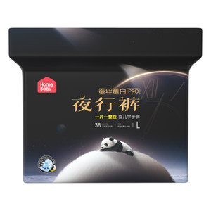 
Home Debao Silk Protein Night Pants Pulling Pants Baby Diapers L Leak-proof Men and Women Baby Diapers Not Wet Breathable