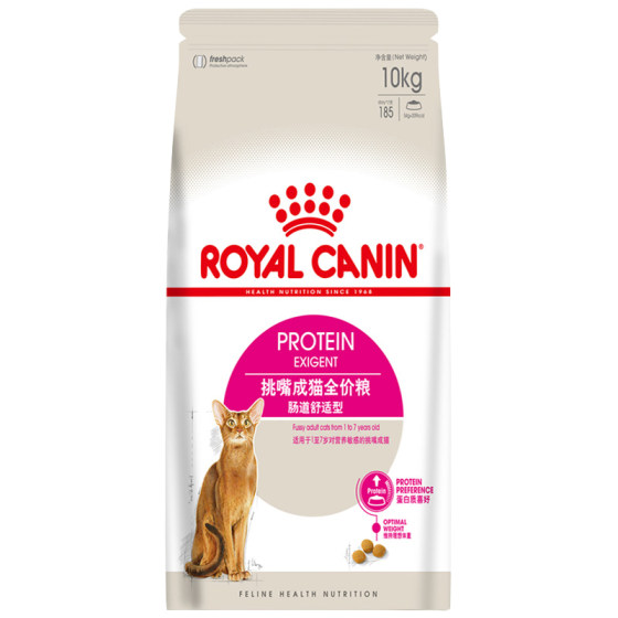 
Royal Adult Cat Food Intestinal Comfort EP42 Cat Main Food 10kg Large Packaging Cat Full Price British Shorthair American Shorthair
