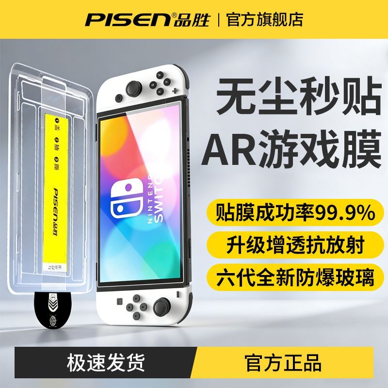 双十一不容错过的8款Switch超赞游戏&10款值得购入Switch配件