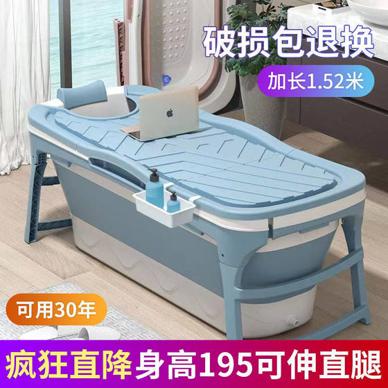 신강 티베트 무료 배송 접이식 욕조 성인 접이식 목욕통 목욕통 가정용 플라스틱 욕조