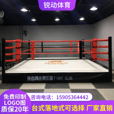 ринг 拳击台擂台标准落地台式散打mma搏击定制格斗八角笼比赛训练专用