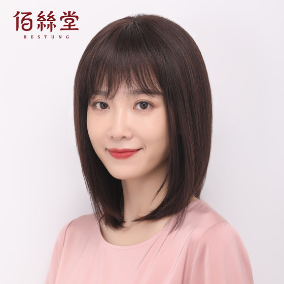 假发女长发全真人发2024年全头套时尚新款发型真发锁骨短发假发套