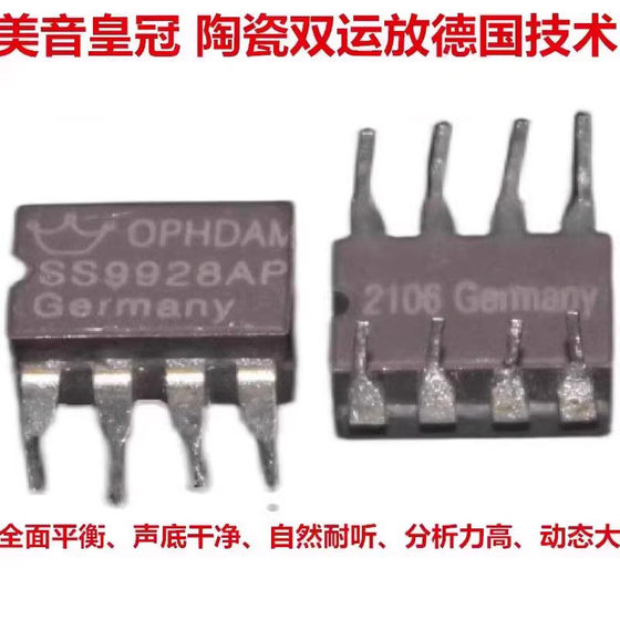 新升级版OPHDAM WK9928AP双运放超SS3602 HDAM9038 AMP9920 V5i-D