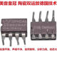 新升级版OPHDAM WK9928AP双运放超SS3602 HDAM9038 AMP9920 V5i-D