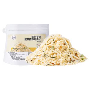 
Didi Ma dog snacks, meat floss mixed with grain, egg yolk krill freeze-dried nutritious taste, cat mixed grain mixed rice snacks