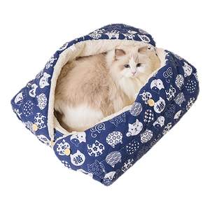 
PAPERPARK folding cat nest multifunctional sleeping bag tunnel winter pet cold-proof mat warm thickened cotton nest