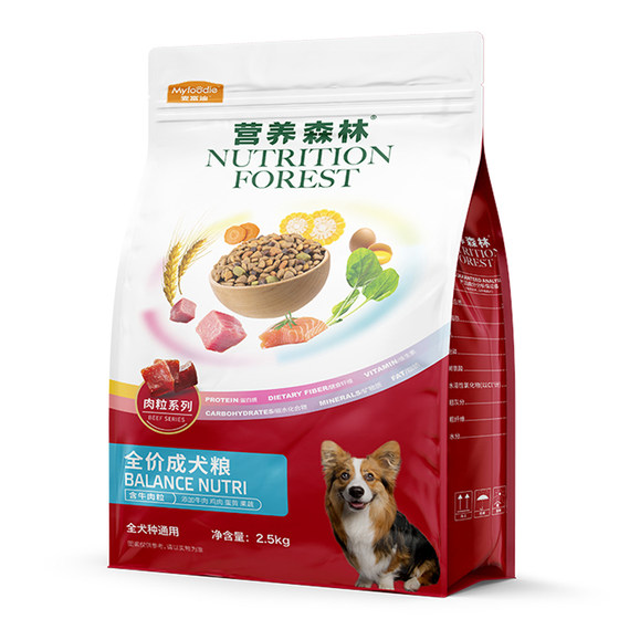 
McFoodie Dog Food Nutritious Forest Full Price Full Period Nutritious Baked Beef Grains Universal Natural Dog Food