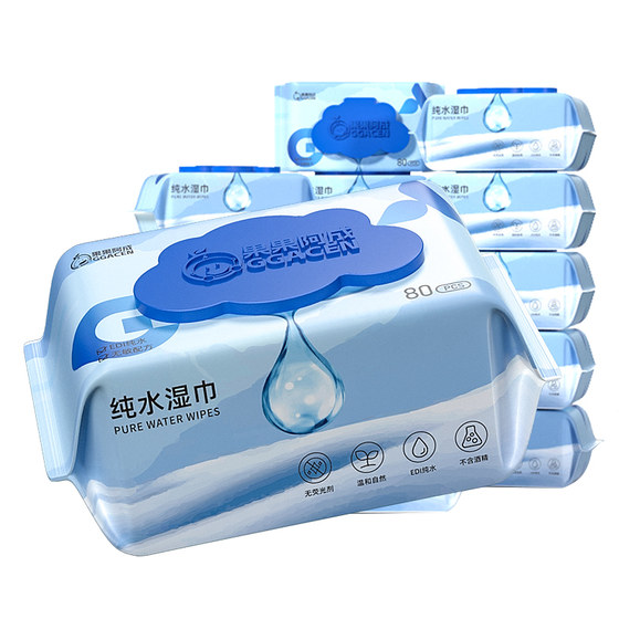 
Pure water wet wipes for private use, unisex, female cleansing private parts, wet toilet paper, post-cleaning care wet wipes