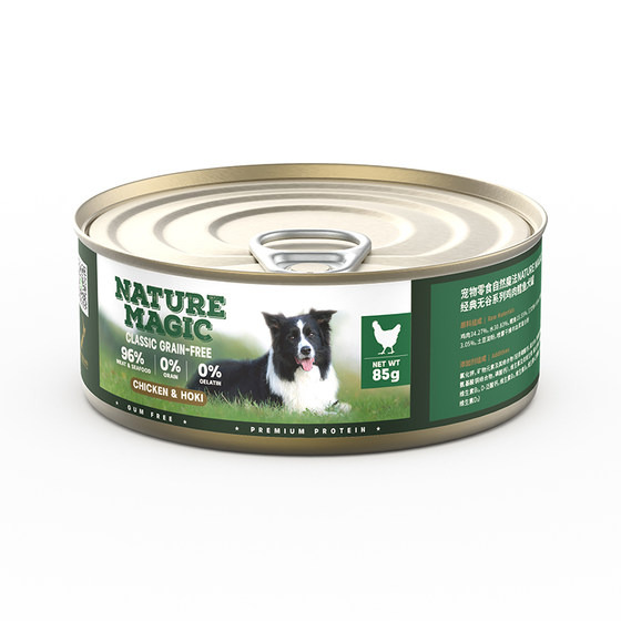 
Natural Magic New Zealand imported dog food staple grade canned dog hydrating wet food snack trial adult dog 85g