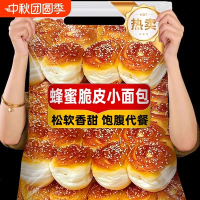 2026年9月26日更新【万能白菜价】的图片 第11张