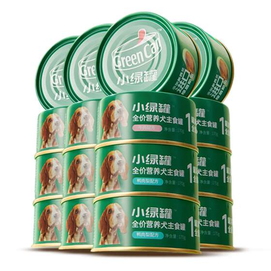 
Red dog small green can 170g*16 cans full price staple food canned dog food high meat content staple food can official flagship store