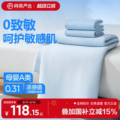 2026年4月13日更新【万能白菜价】的图片 第9张