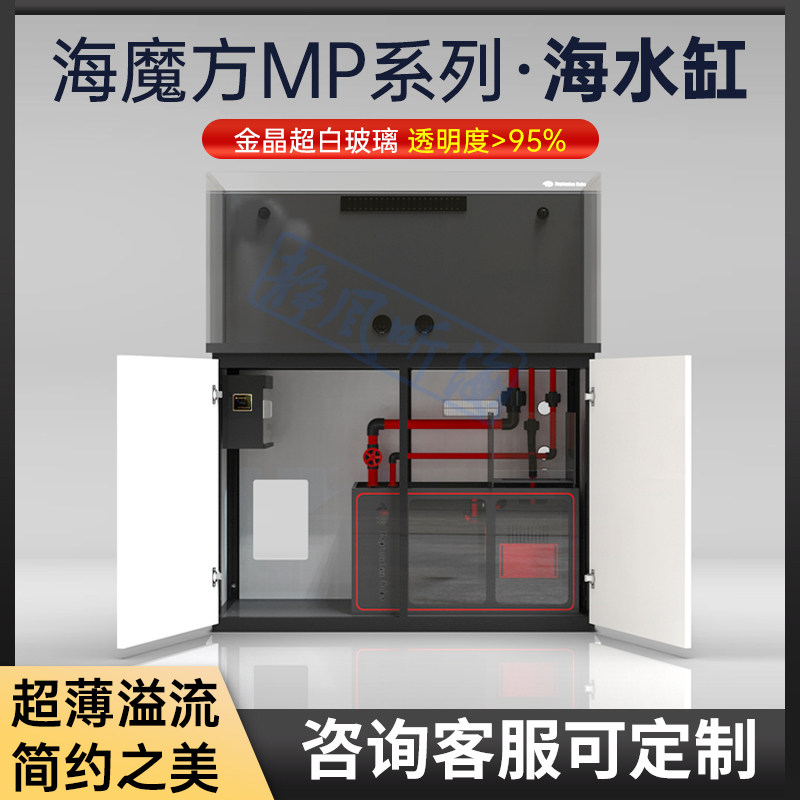 ��ħ������������ƷMP proϵ�к�ˮ��׳��׸�ˮ������׵��˸�158.4Ԫ