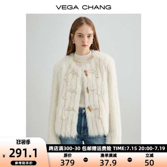 VEGA CHANG短外套女2023年秋冬新款高级感老钱风毛绒绒仿皮草大衣