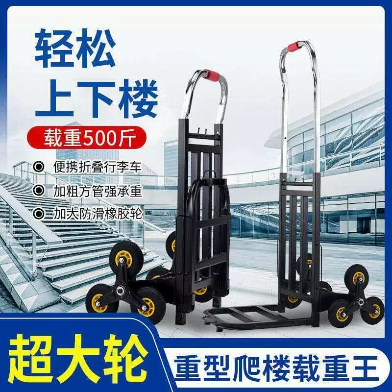 四轮搬运宝平板车搬运车拣货车加高堆叠耐磨拖板车静音拉货行李车-Taobao Vietnam