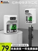 Автоматический электронный термометр, измерение температуры, цифровой дисплей