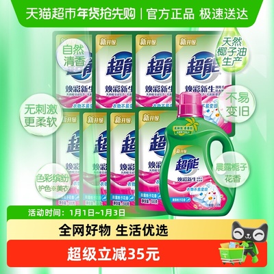 2026年1月3日更新【万能白菜价】的图片 第16张