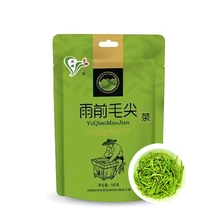 Shuangbei Yuqian Maojian Green Tea 2024 New Tea High Mountain Sprout Strong Aroma Durable Spring Tea 100g Bag Authentic