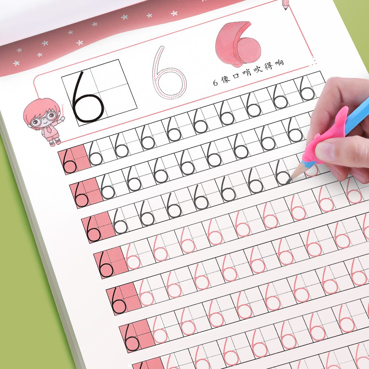 ͯ׶رѵ׶԰Сνѧǰд챾Саϰ̲ųѧÿһȫֱ