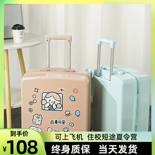 Чемодан, самолет, маленькая коробка, 18 дюймов, новая коллекция, 2023