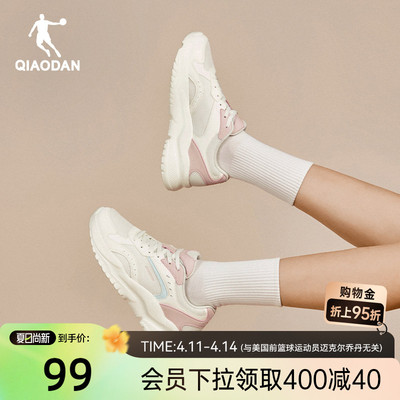 2026年4月14日更新【万能白菜价】的图片 第37张