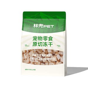 
Lindou PET raw cut chicken pellets pet snacks general freeze-dried snacks for cats and dogs cat snacks pure chicken freeze-dried granules