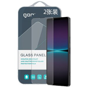 
GOR is suitable for Sony Xperia mobile phone 1 Mark Rabbit 5 phone 10th generation non-iii full iv half v fluorescent ii screen without opening, no digging, dust-free compartment, high-definition transparent tempered glass protective hard film