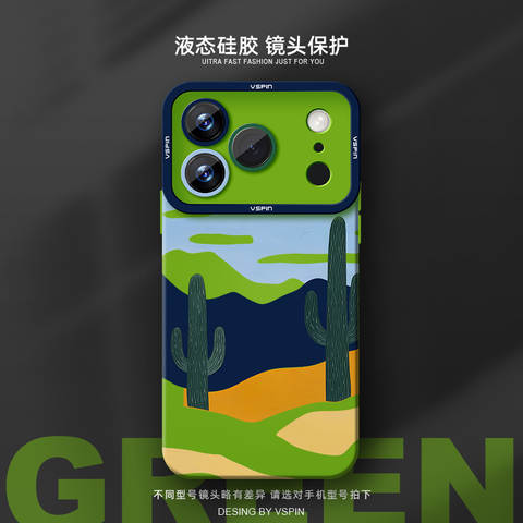 VSPIN Cactus Landscape i iPhone Case