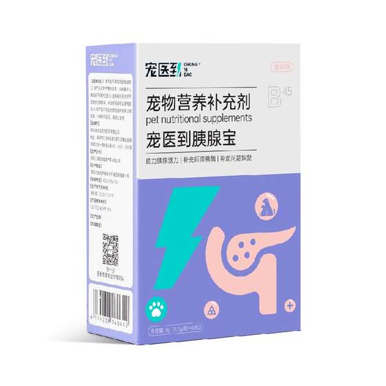 Pet doctors go to dogs, pancreatitis, cats, dogs, and supplement pancreatitis with pancreatitis Pet Panbao Capsules Health Products
