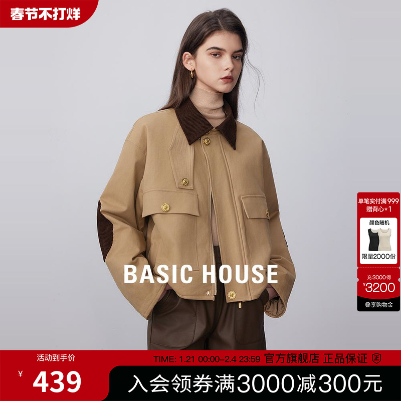 Basic House/ټҺÿɫ2024¿ڴ ʵ859Ԫ,ۺ429.5/