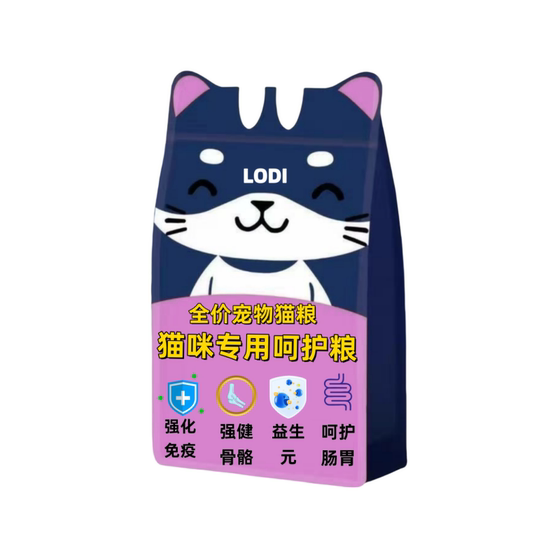 
Care food for elderly cats over 7 years old, special cat food for elderly cats, crispy small particles rich in protein 1*0.5kg small bags