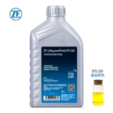 ZF ZF DTLSD Дифференциальное масло GL-5 75W-90 Электрическое управление Многопортальное четырехколесное дивизион