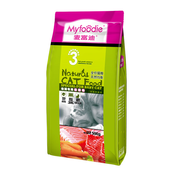 
McFoodie Cat Full Price Cat Food Cute Cat Story Adult Cats and Kittens Full Price Milk Cake Main Food Nutritious Hair Hair Removal Ball