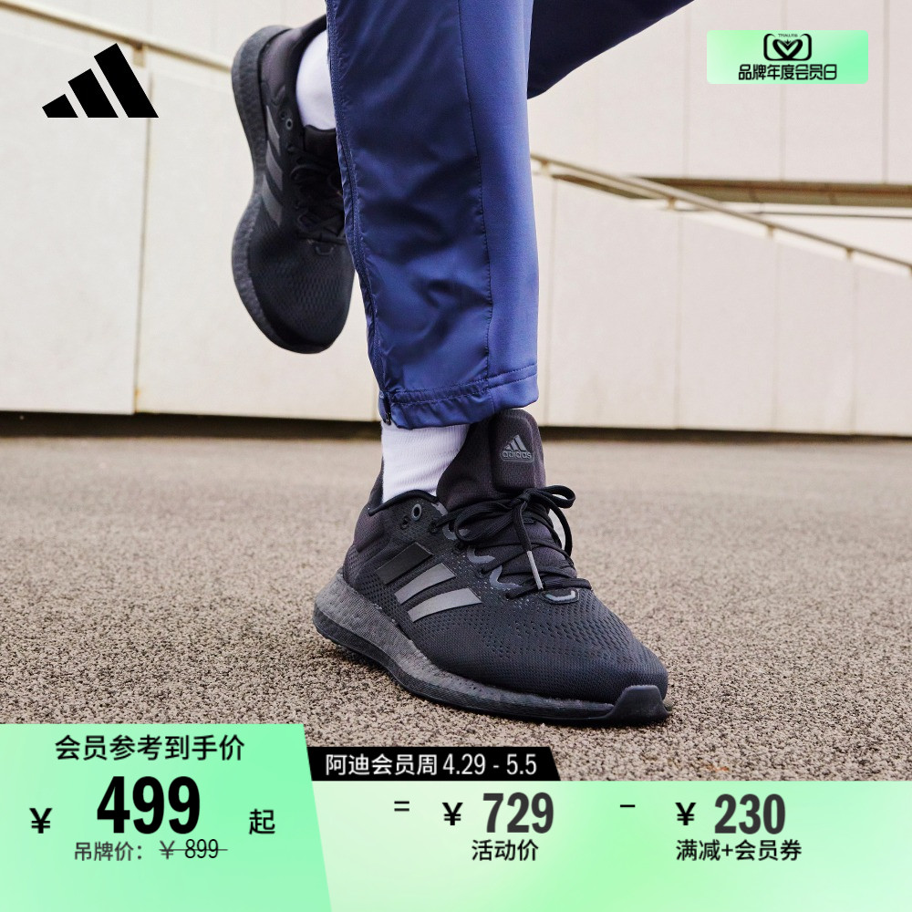 adidas 阿迪达斯 Pureboost 21 男子跑鞋 GY5095 黑色 42