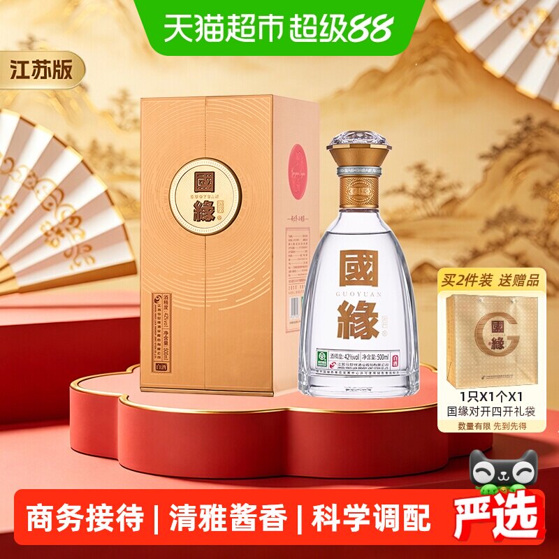 2023年双十一什么时候买酒最便宜？双11淘宝、天猫、京东购买攻略+超级红包攻略！建议收藏！