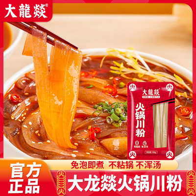 2026年8月29日更新【万能白菜价】的图片 第41张