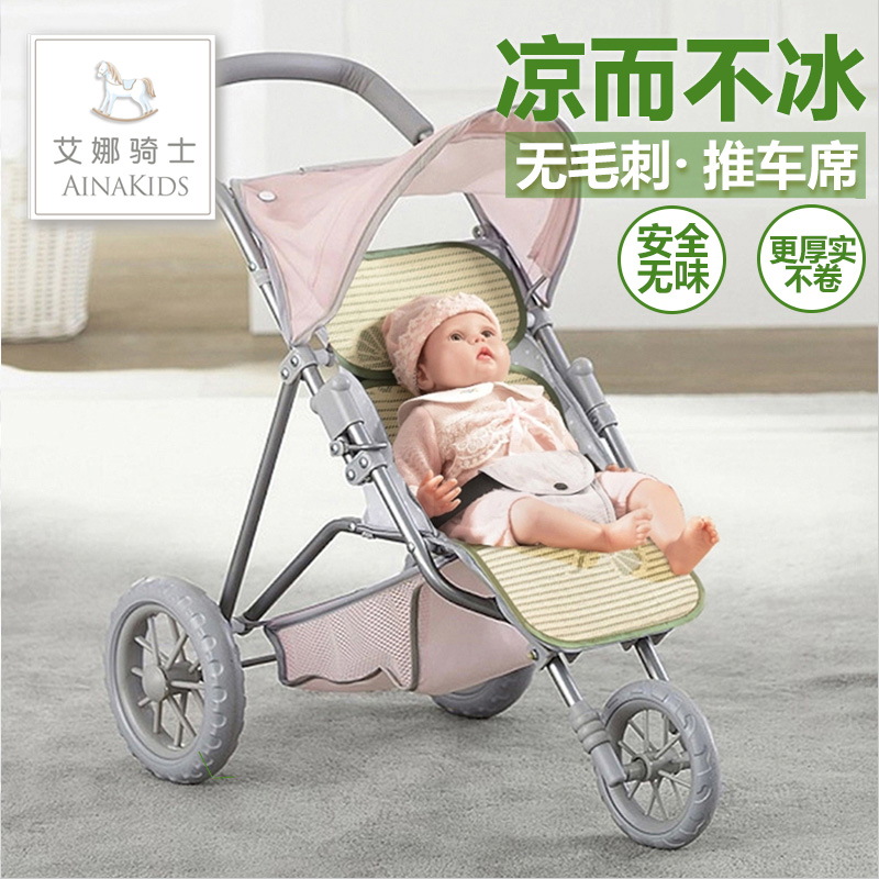 升级款 婴儿推车凉席 宝宝凉席 汽车座椅凉席 全新研发 更厚实