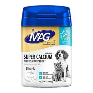MAG超能钙鲨鱼软骨粉猫咪狗狗泰迪健骨补钙天然钙源软骨素400g